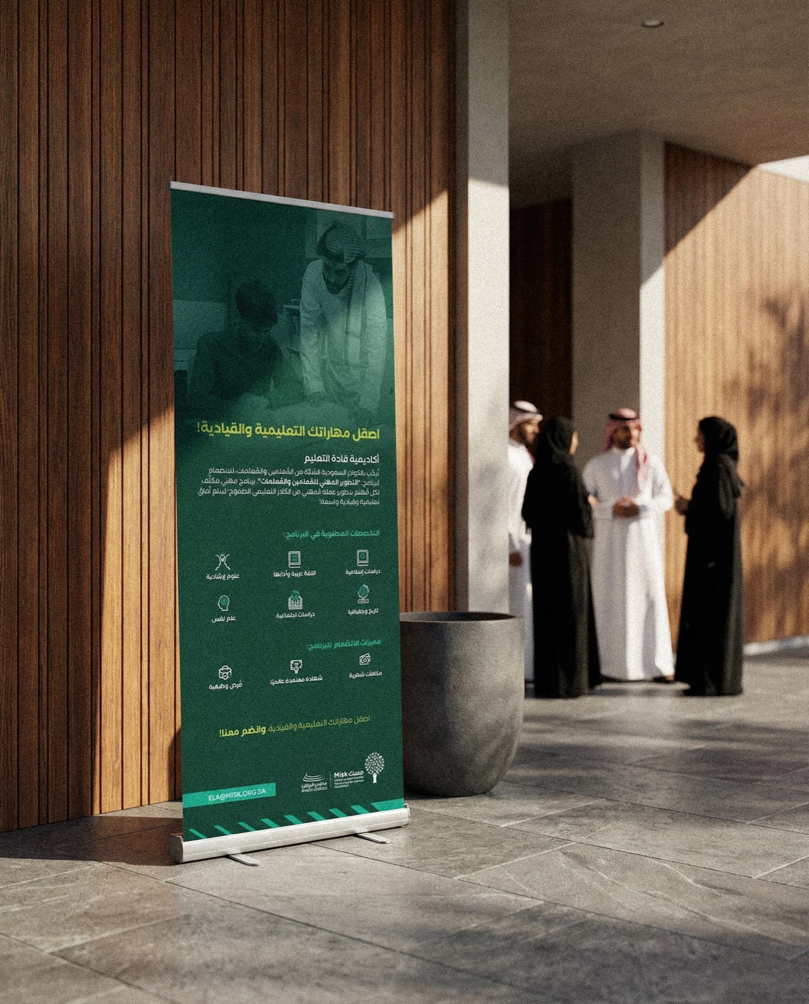 لافتات رول أب
